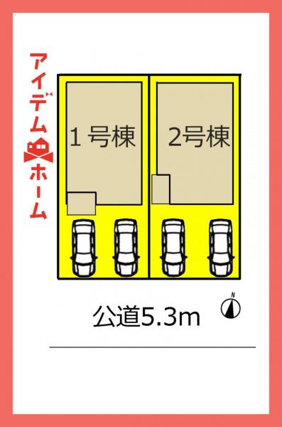 新築一戸建て 名古屋市北区長喜町３丁目 名古屋市名城線志賀本通駅 5,699万円