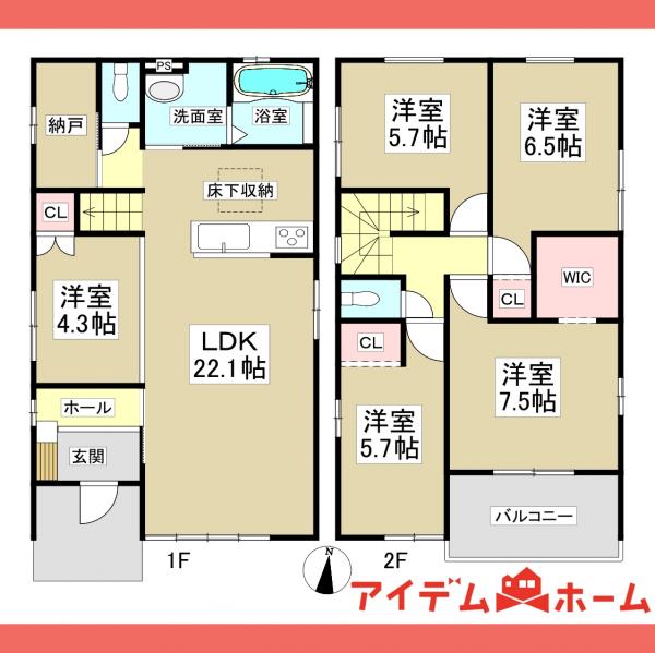 新築一戸建て 名古屋市北区長喜町３丁目 名古屋市名城線志賀本通駅 5,699万円