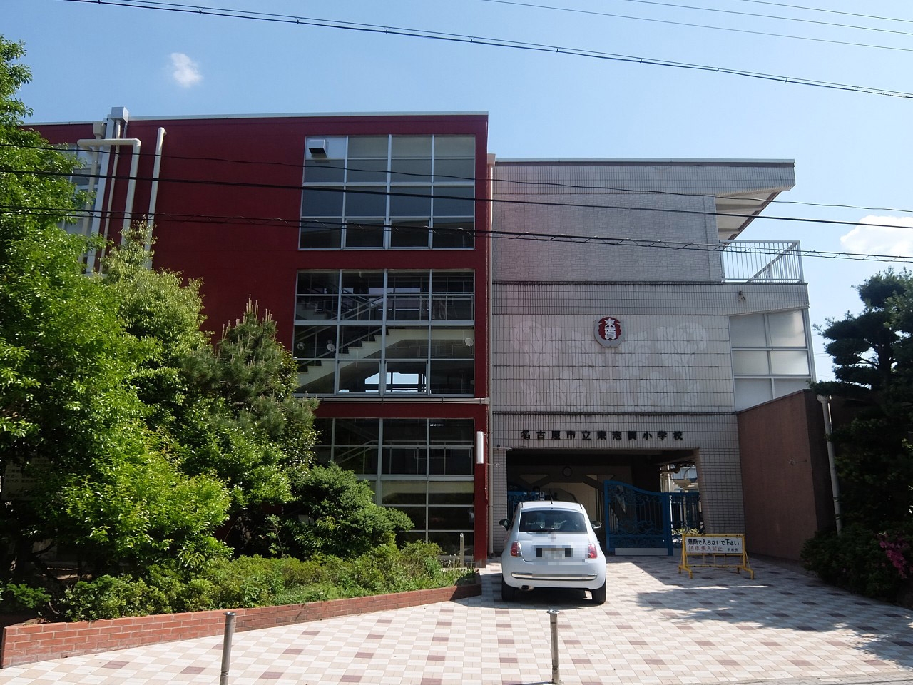 名古屋市立東志賀小学校