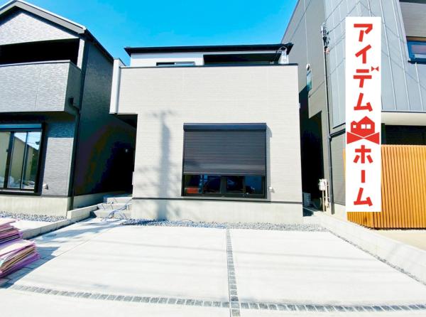 新築一戸建て 名古屋市北区長喜町３丁目 名古屋市名城線志賀本通駅 5,499万円