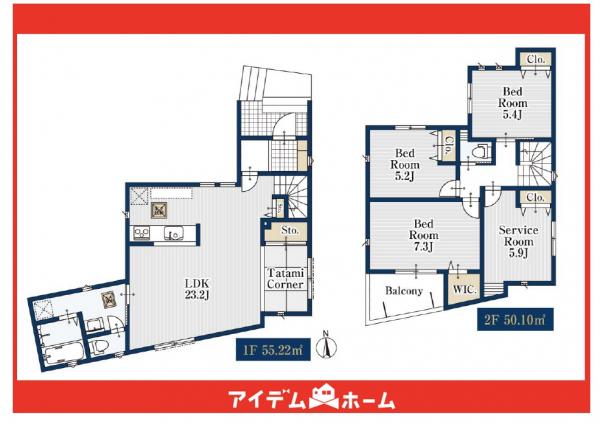 新築一戸建て 名古屋市守山区守山2丁目25-3 ガイドウェイバス志段味線金屋駅 4,180万円
