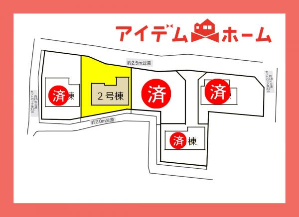 新築一戸建て 犬山市大字羽黒字二日町44-1 名鉄小牧線羽黒駅 2,480万円
