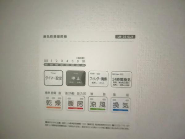 新築一戸建て 犬山市大字羽黒字二日町44-1 名鉄小牧線羽黒駅 2,480万円