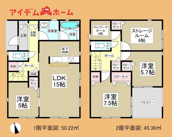 新築一戸建て 浜松市中央区舞阪町舞阪 JR東海道本線（熱海〜米原）弁天島駅 1,790万円