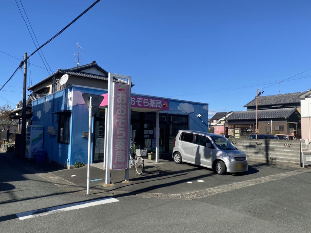 おおぞら薬局 舞阪店