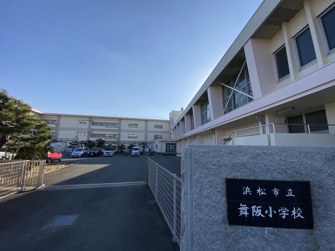 浜松市立舞阪小学校
