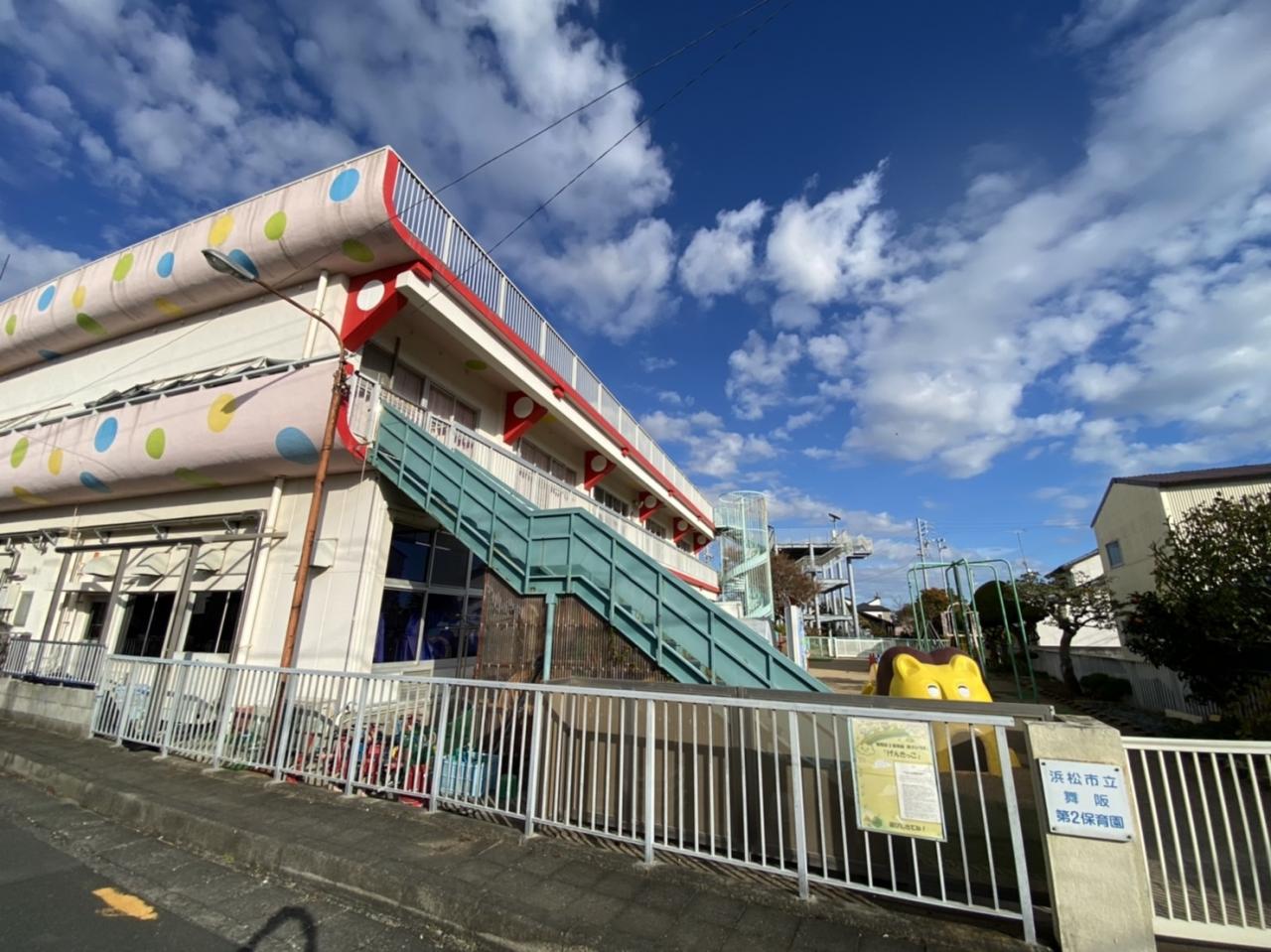 舞阪第２保育園