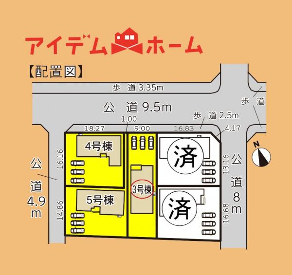 新築一戸建て 浜松市中央区遠州浜２丁目 JR東海道本線（熱海〜米原）浜松駅 2,280万円