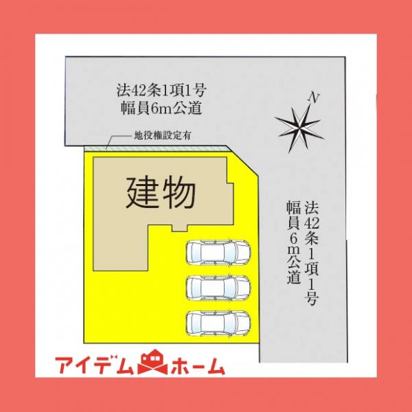新築一戸建て 小牧市大字本庄 名鉄小牧線味岡駅 3,299万円