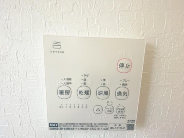 新築一戸建て 小牧市大字本庄 名鉄小牧線味岡駅 3,299万円