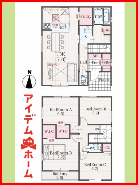 新築一戸建て 名古屋市西区児玉３丁目1903 名古屋市鶴舞線浄心駅 5,099万円