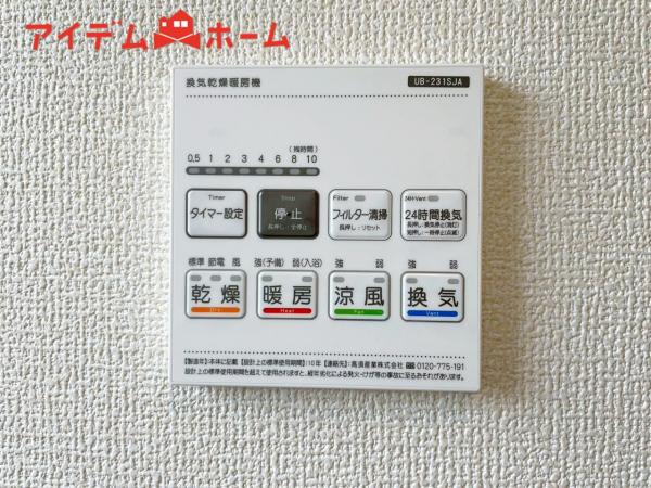新築一戸建て 浜松市中央区遠州浜２丁目 JR東海道本線（熱海〜米原）浜松駅 2,480万円