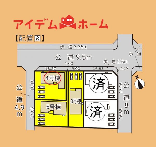 新築一戸建て 浜松市中央区遠州浜２丁目 JR東海道本線（熱海〜米原）浜松駅 2,480万円