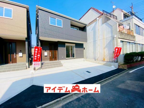 新築一戸建て 名古屋市西区児玉３丁目1903 名古屋市鶴舞線浄心駅 4,799万円