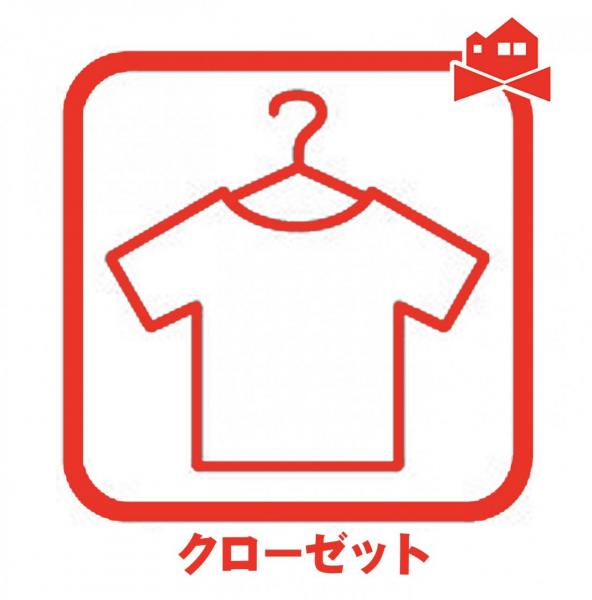 新築一戸建て 名古屋市西区児玉３丁目1903 名古屋市鶴舞線浄心駅 4,799万円