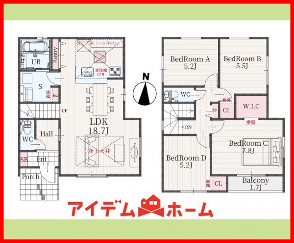 新築一戸建て 名古屋市西区児玉３丁目1903 名古屋市鶴舞線浄心駅 4,799万円