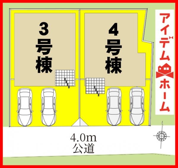 新築一戸建て 名古屋市西区児玉３丁目1903 名古屋市鶴舞線浄心駅 4,799万円