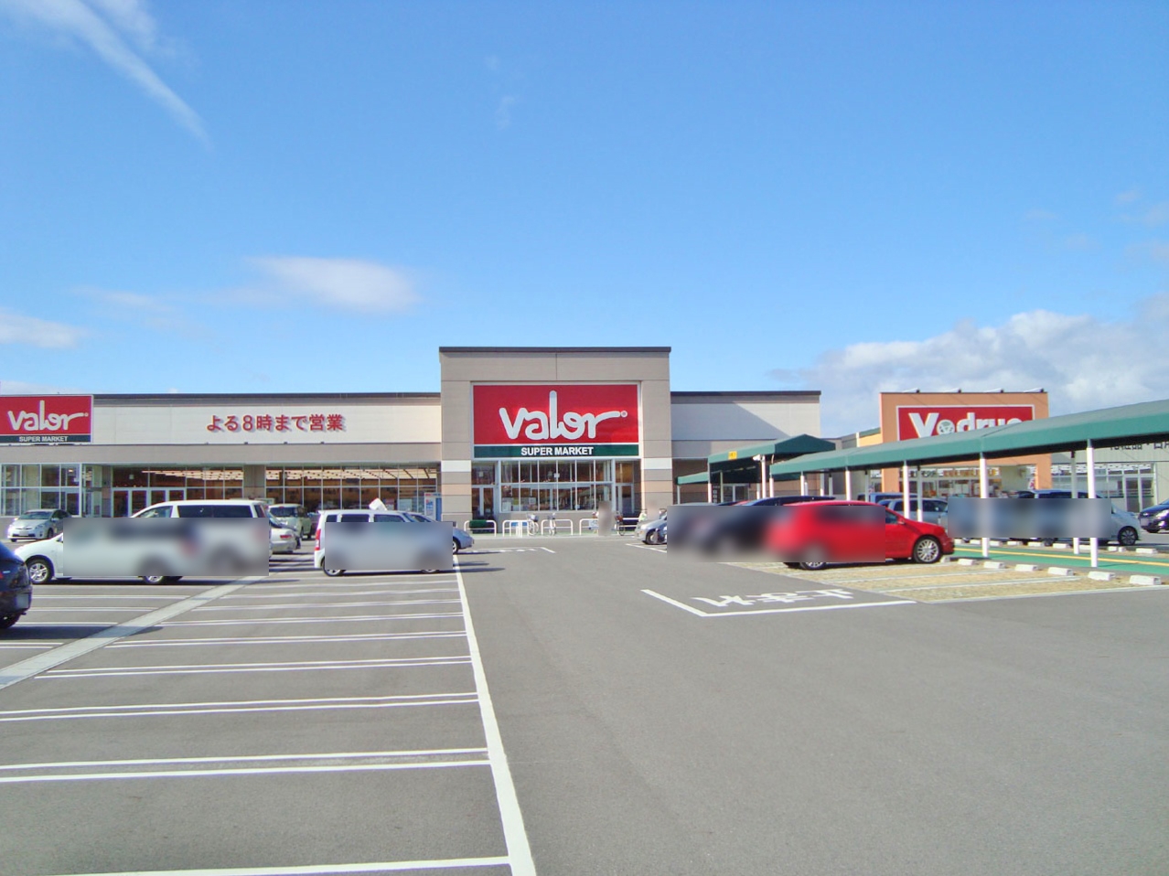 スーパーマーケットバロー 堀越店