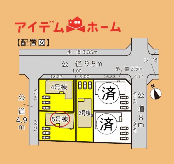 新築一戸建て 浜松市中央区遠州浜２丁目 JR東海道本線（熱海〜米原）浜松駅 2,480万円