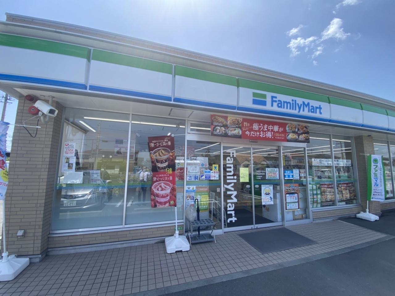 ファミリーマート 浜松遠州浜店