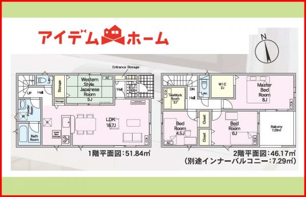 新築一戸建て 羽島市上中町長間字村内837 名鉄竹鼻・羽島線江吉良駅 1,690万円
