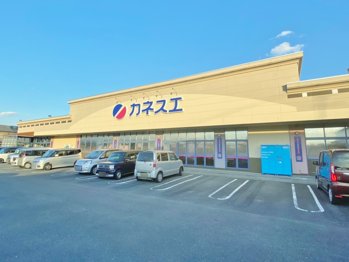 カネスエ竹鼻店
