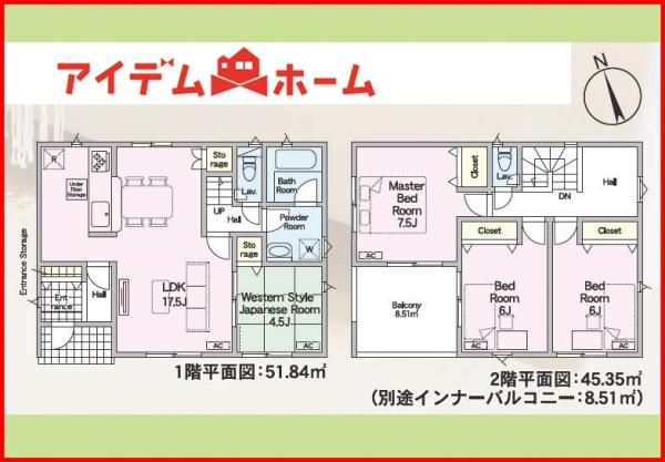 新築一戸建て 羽島市上中町長間字村内837 名鉄竹鼻・羽島線江吉良駅 2,090万円