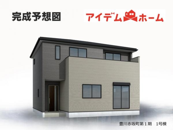 新築一戸建て 豊川市赤坂町御園 名鉄名古屋本線名電赤坂駅 3,180万円