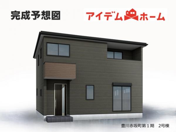 新築一戸建て 豊川市赤坂町御園 名鉄名古屋本線名電赤坂駅 2,980万円