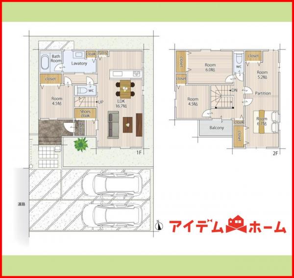 新築一戸建て 稲沢市平蜂ノ坪町10番2 名鉄名古屋本線国府宮駅 3,490万円