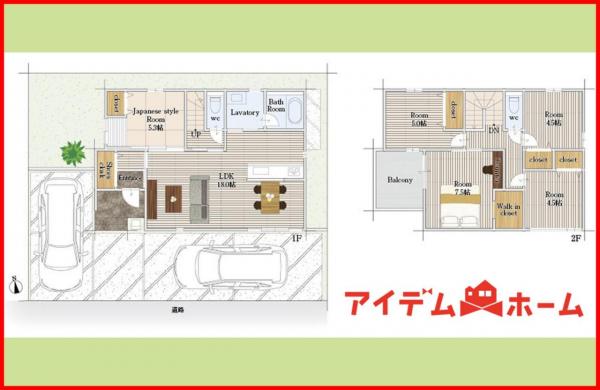 新築一戸建て 稲沢市天池五反田町9番6 名鉄名古屋本線国府宮駅 3,890万円