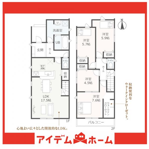 新築一戸建て 半田市北二ツ坂町２丁目11番4 名鉄河和線知多半田駅 3,190万円