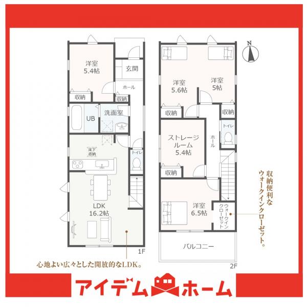 新築一戸建て 半田市北二ツ坂町２丁目11番4 名鉄河和線知多半田駅 3,190万円