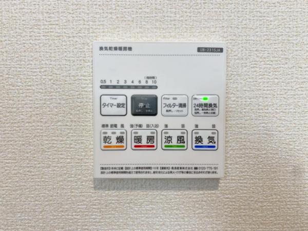 新築一戸建て 半田市北二ツ坂町２丁目11番4 名鉄河和線知多半田駅 3,190万円