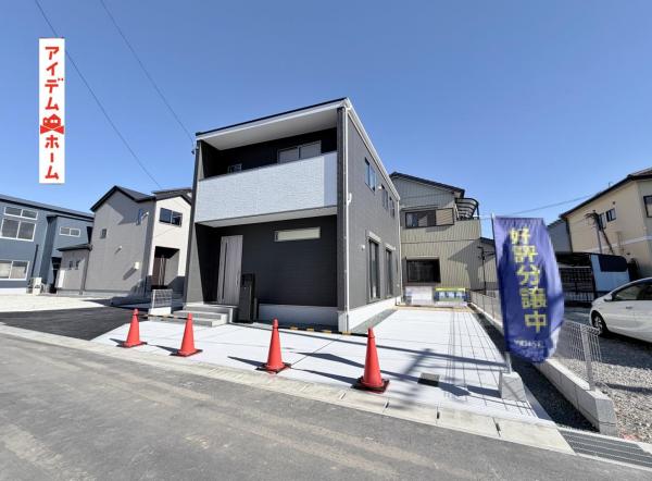 新築一戸建て 豊川市堺町2丁目 名鉄豊川線諏訪町駅 3,180万円
