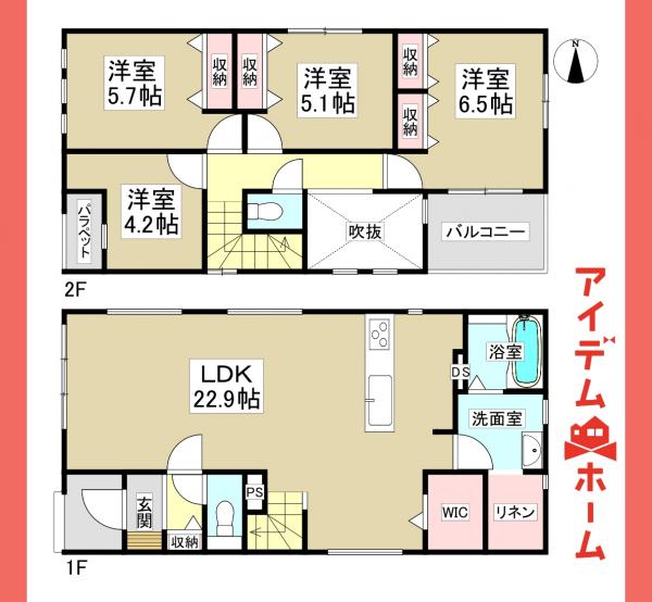 新築一戸建て 名古屋市北区光音寺町３丁目41-3 名古屋市名城線黒川駅 4,999万円