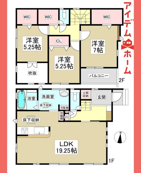 新築一戸建て 犬山市大字橋爪字上海1番15 名鉄犬山線犬山口駅 2,499万円