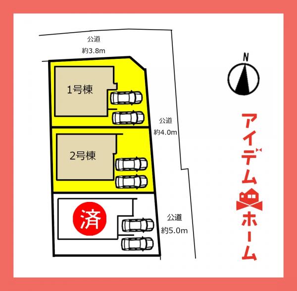 新築一戸建て 犬山市大字橋爪字上海1番15 名鉄犬山線犬山口駅 2,499万円