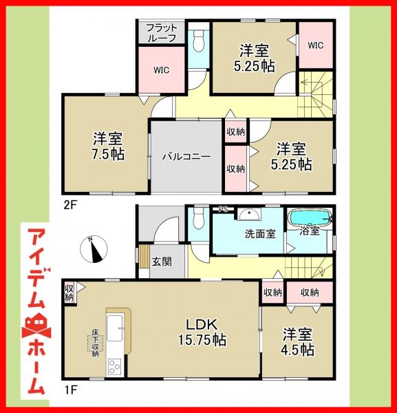 新築一戸建て 岐阜市手力町15-6、15-7、15-19 名鉄各務原線手力駅 2,980万円