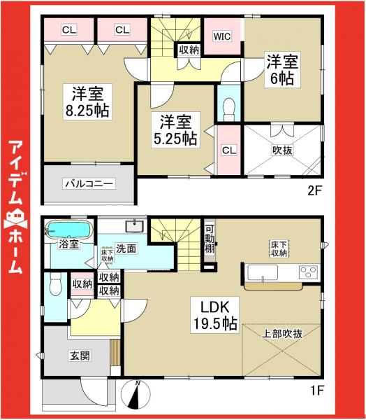 新築一戸建て 名古屋市守山区天子田２丁目1409番 名鉄瀬戸線大森・金城学院前駅 3,790万円