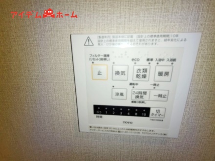 中古マンション 浜松市中央区幸２丁目 遠州鉄道遠州曳馬駅 1,790万円
