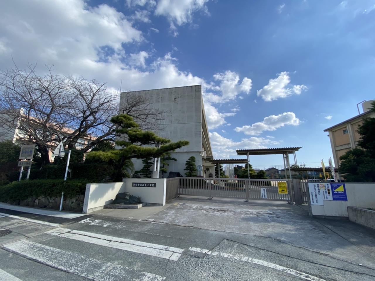 浜松市立萩丘小学校