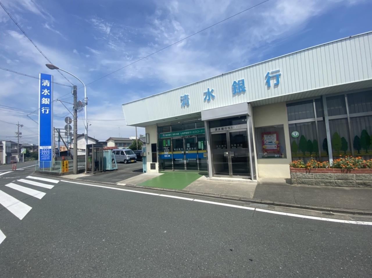 清水銀行 曳馬支店