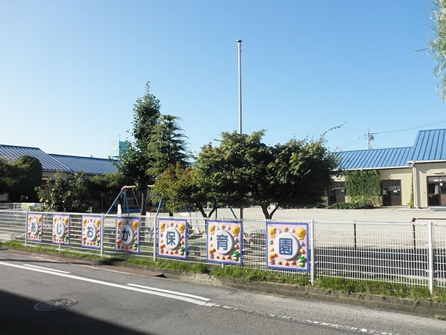 味岡保育園