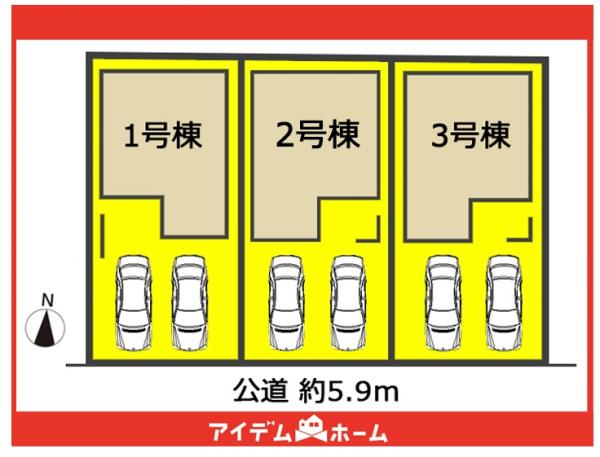 新築一戸建て 名古屋市千種区清明山１丁目1011番の一部 名古屋市名城線砂田橋駅 5,999万円
