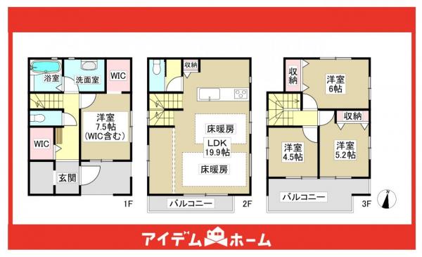 新築一戸建て 名古屋市千種区清明山１丁目1011番の一部 名古屋市名城線砂田橋駅 5,999万円