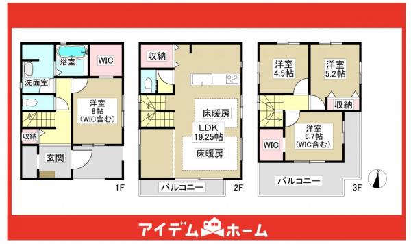 新築一戸建て 名古屋市千種区清明山１丁目1011番の一部 名古屋市名城線砂田橋駅 5,999万円