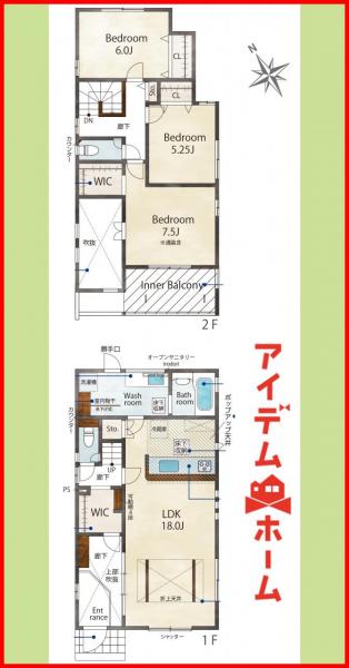 新築一戸建て 江南市江森町西125 名鉄犬山線柏森駅 3,280万円