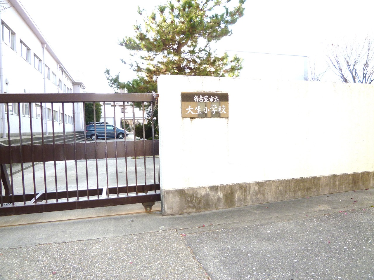 名古屋市立 大生小学校