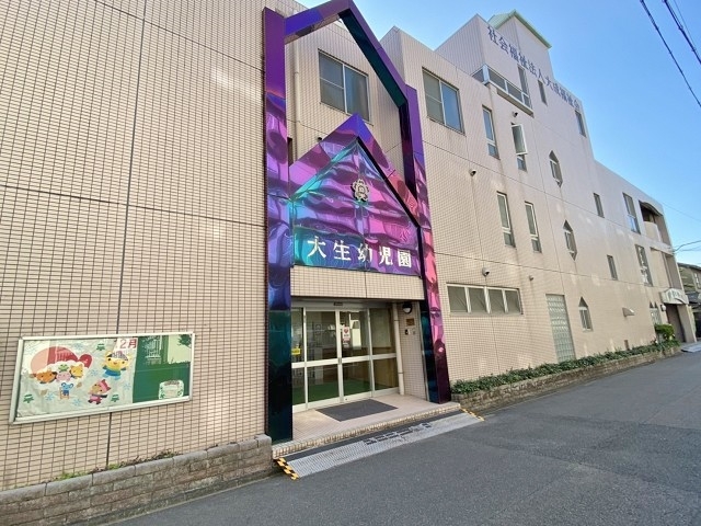 社会福祉法人大成福祉会 大生幼児園